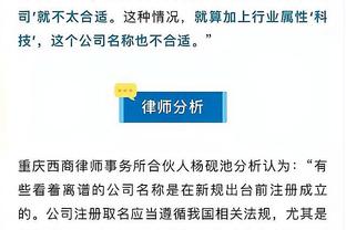 郑薇：选杨力维做亚运会旗手是对中国女篮的肯定 是团队的荣誉
